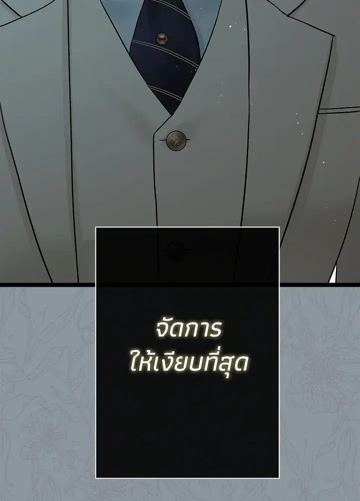 หน้า 43 จาก 155