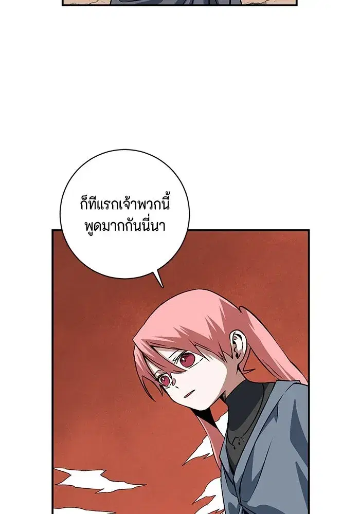 หน้า 76 จาก 105