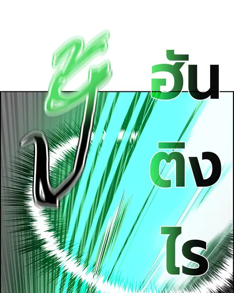 หน้า 46 จาก 152