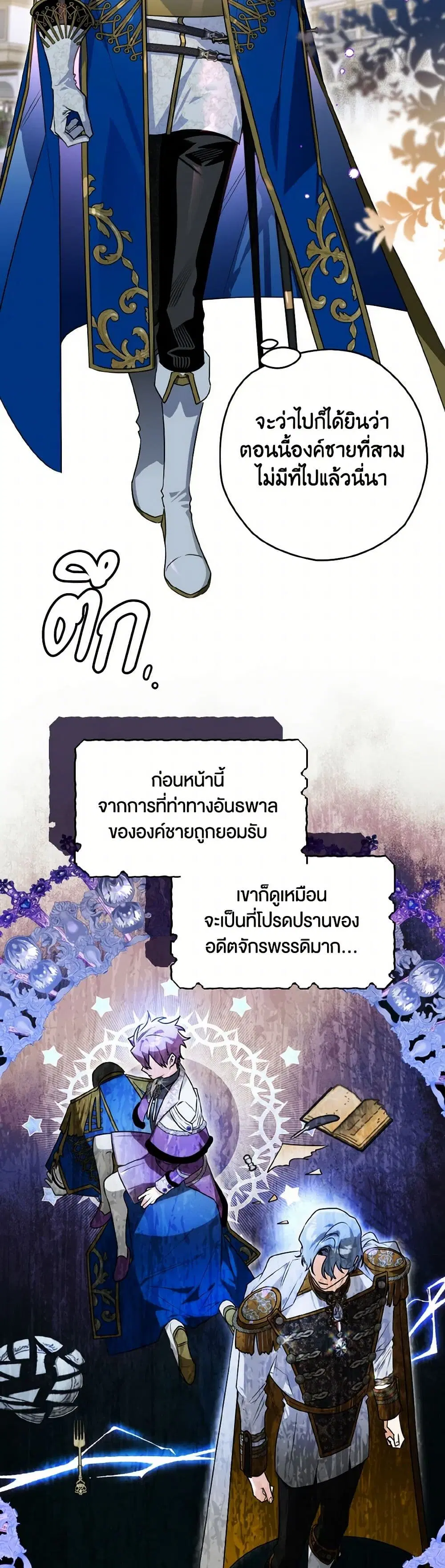 หน้า 27 จาก 43