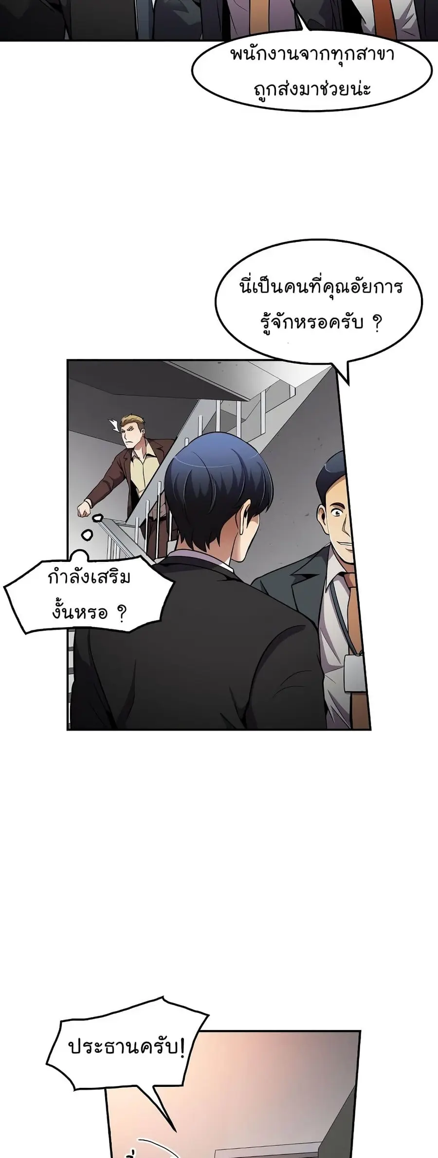 หน้า 40 จาก 52