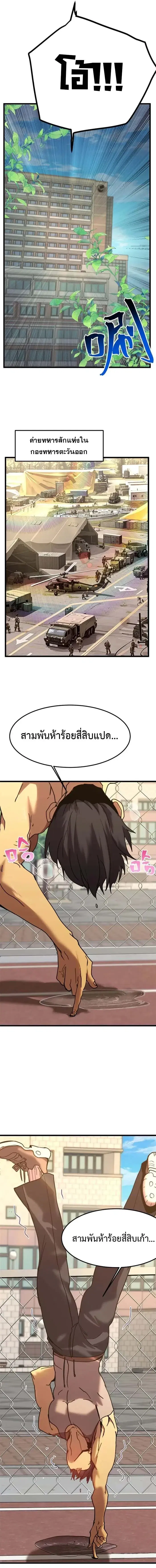 หน้า 6 จาก 17
