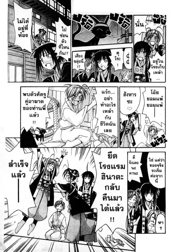 หน้า 12 จาก 31