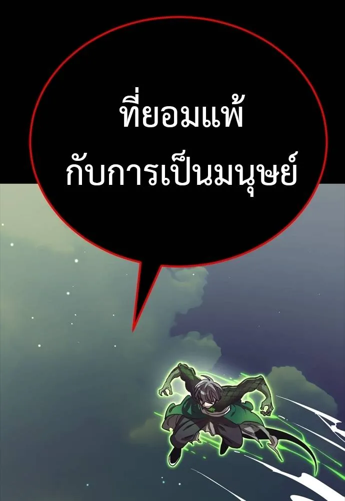 หน้า 61 จาก 222