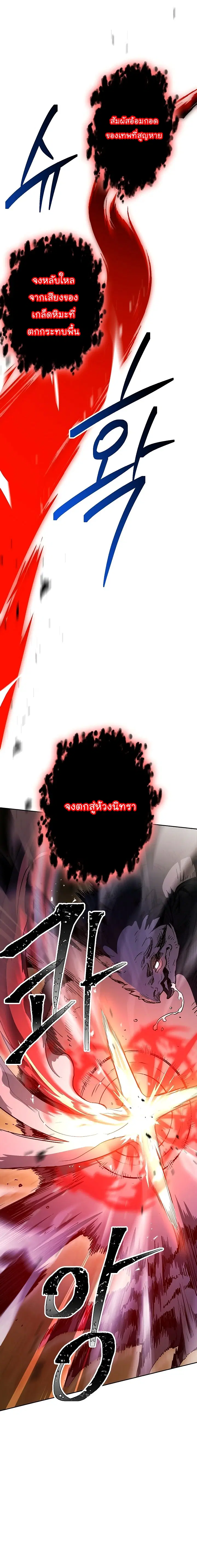 หน้า 11 จาก 28
