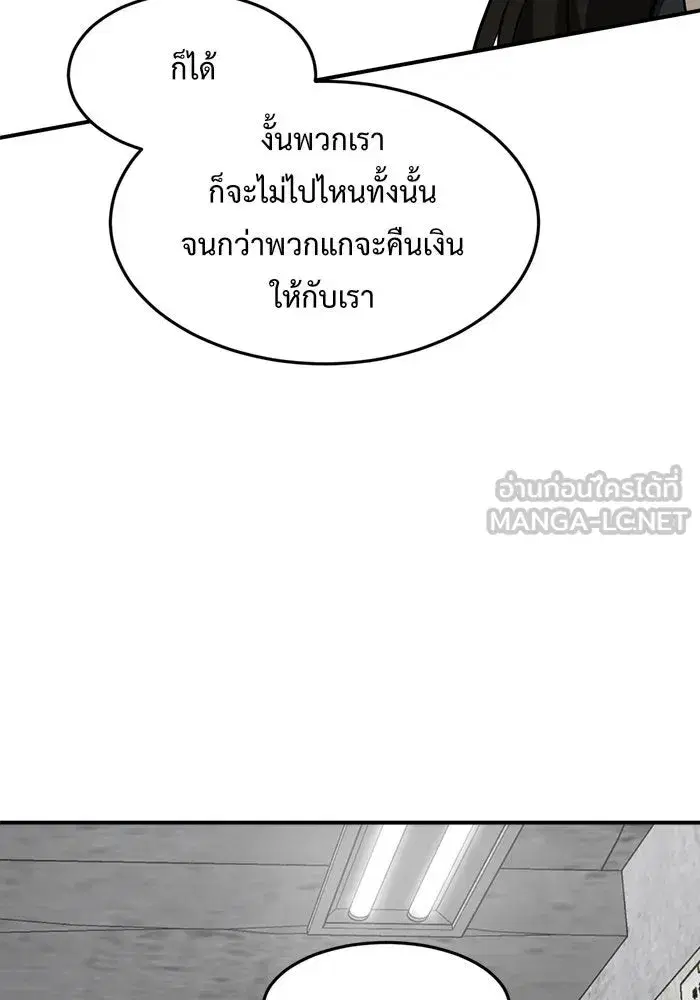 หน้า 129 จาก 183