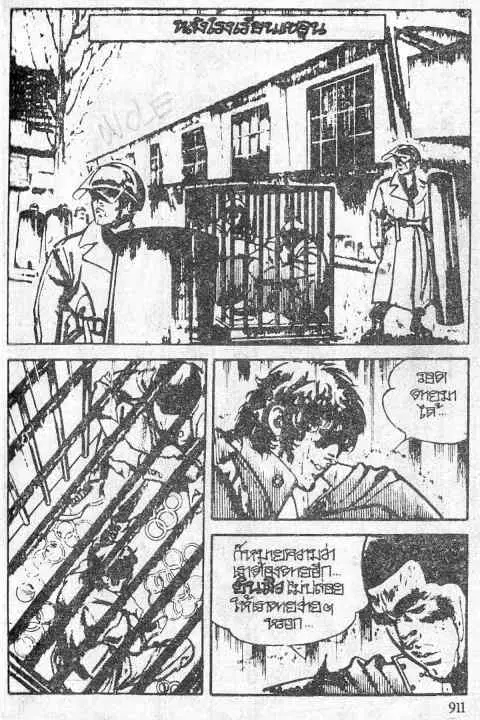 หน้า 39 จาก 49
