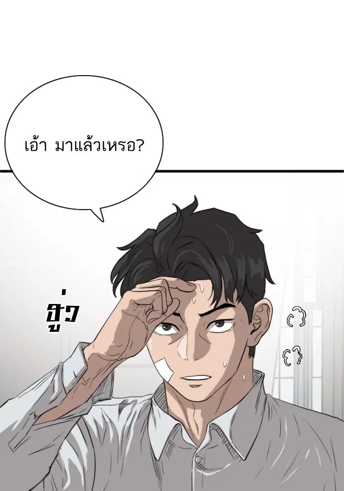 หน้า 27 จาก 120