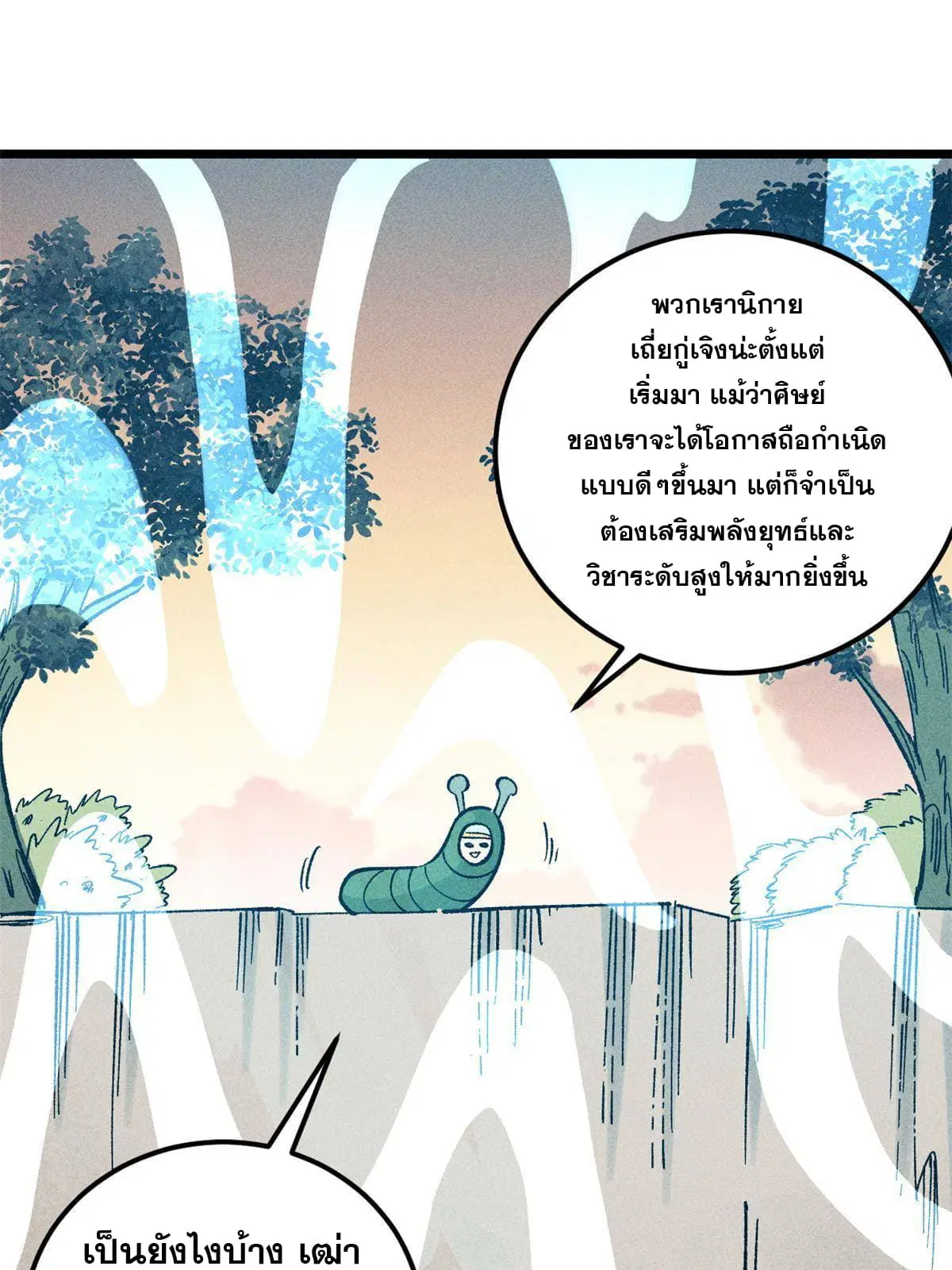 หน้า 51 จาก 75