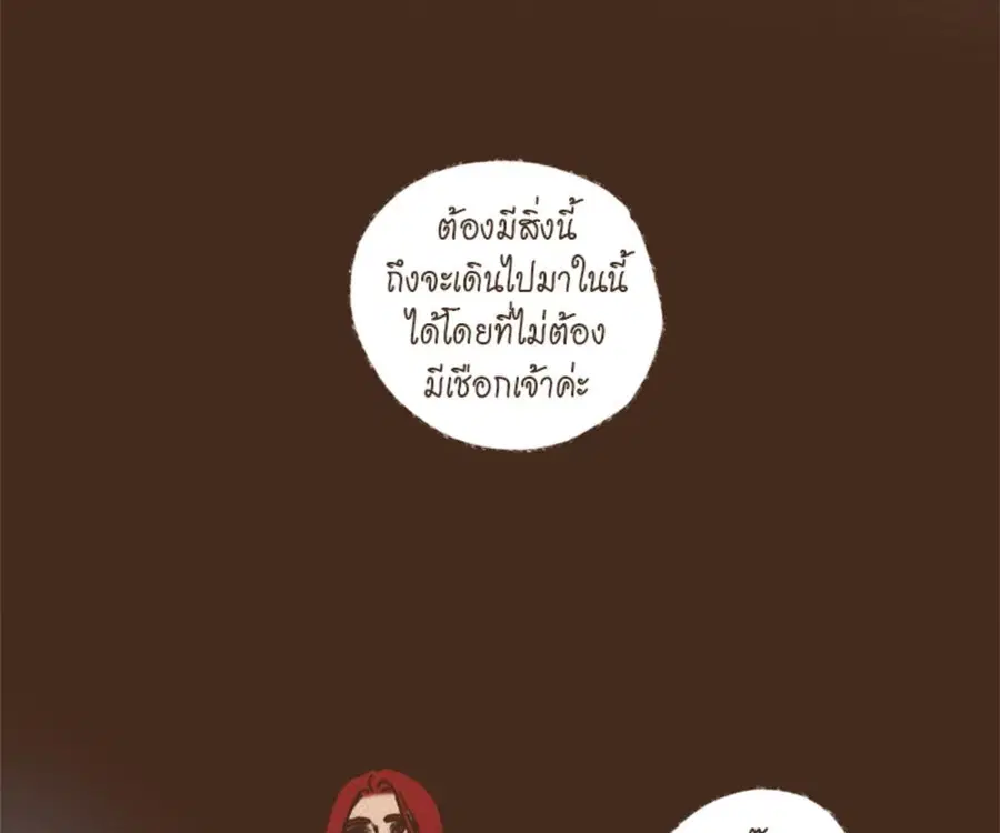 หน้า 27 จาก 74