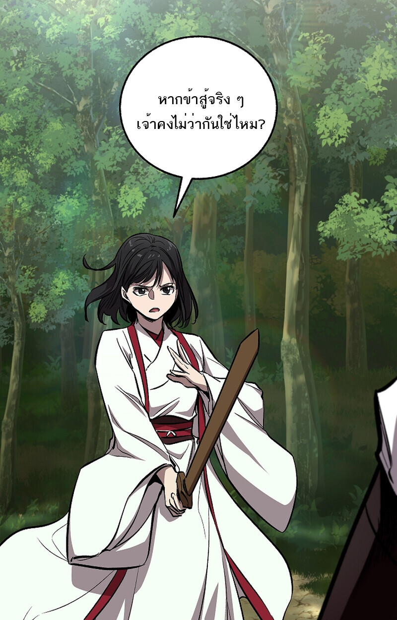หน้า 48 จาก 103