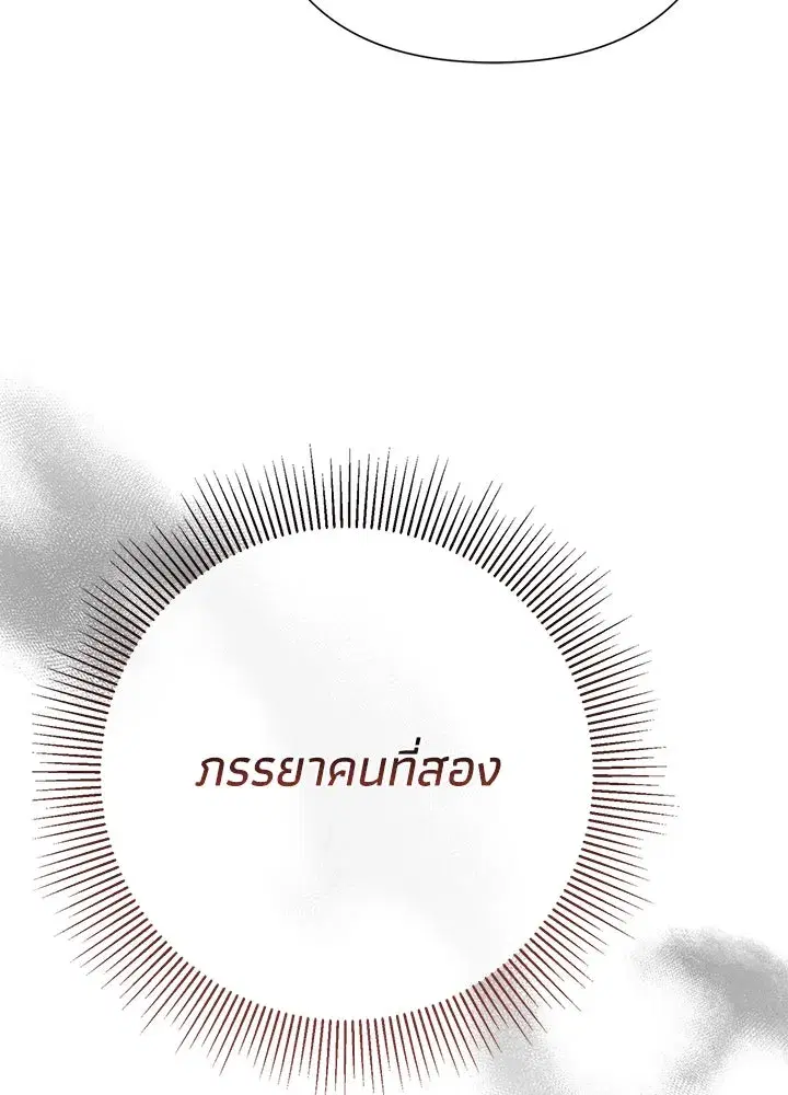 หน้า 49 จาก 158