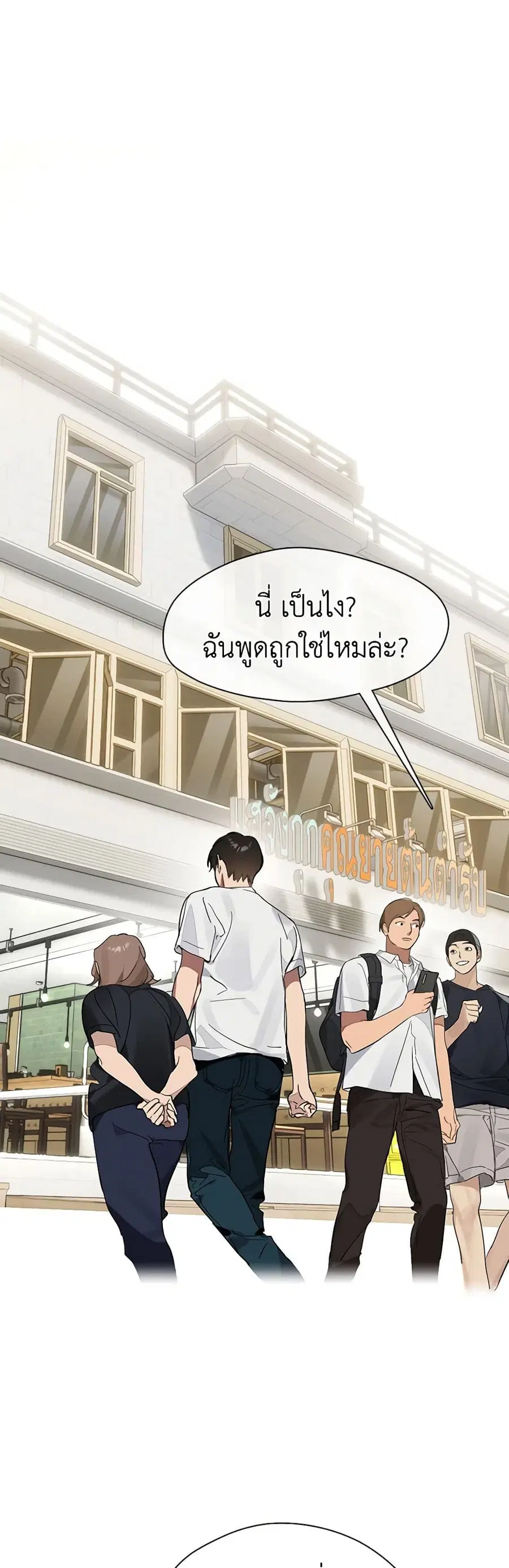หน้า 2 จาก 52