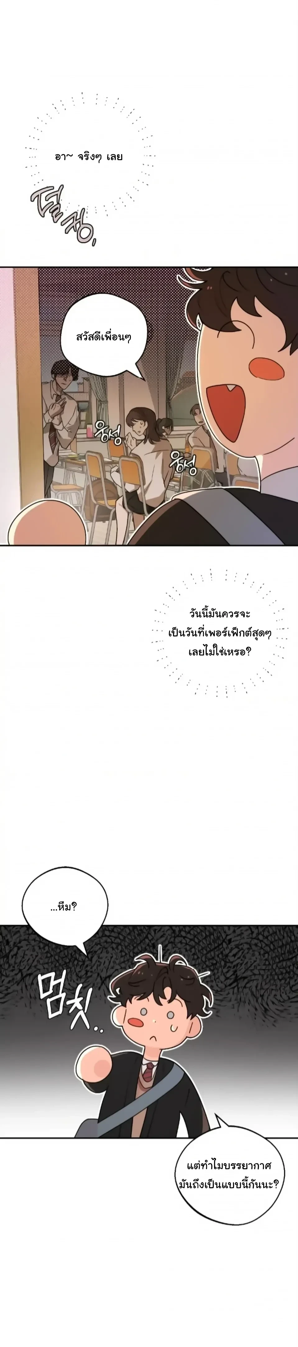 หน้า 24 จาก 27