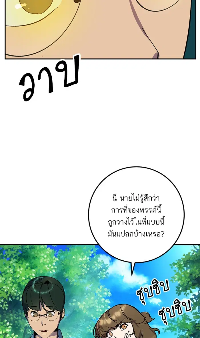 หน้า 11 จาก 111