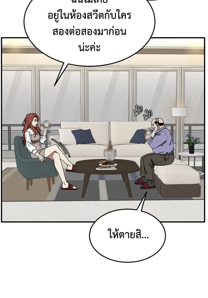 หน้า 5 จาก 156