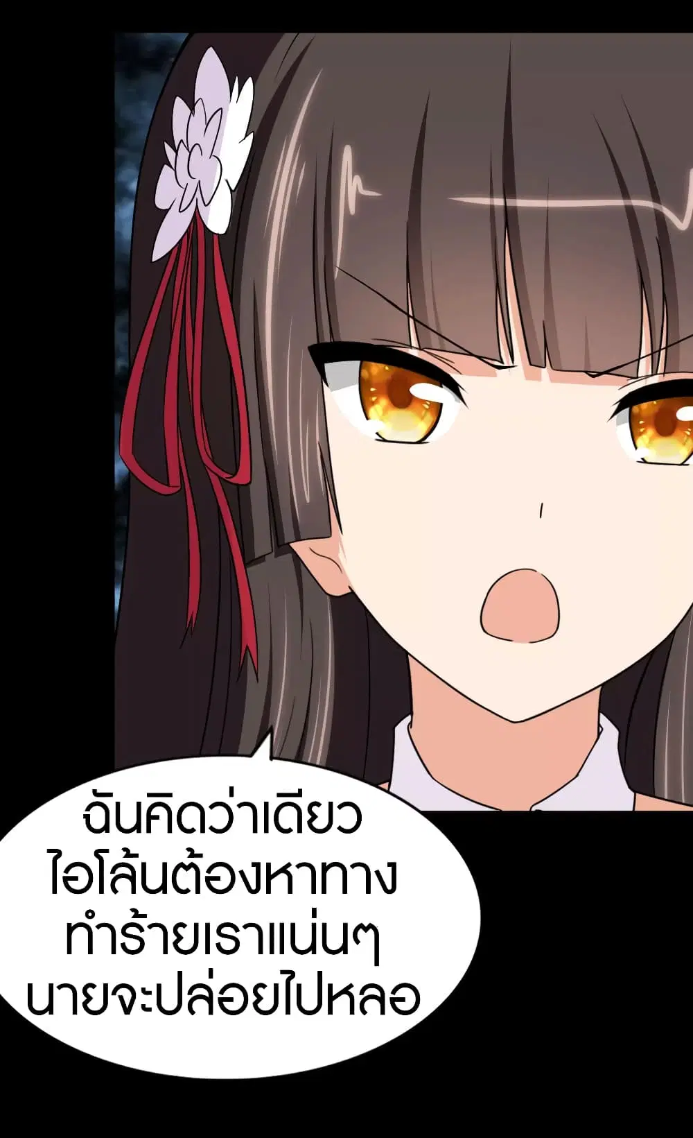 หน้า 36 จาก 48