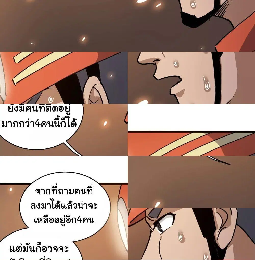 หน้า 6 จาก 14