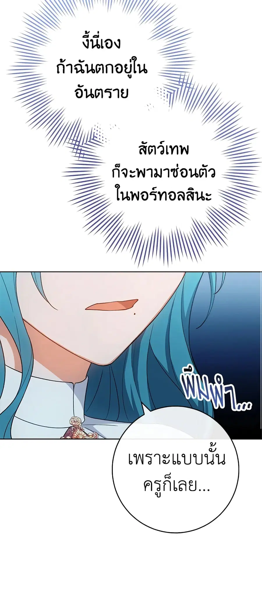 หน้า 22 จาก 66