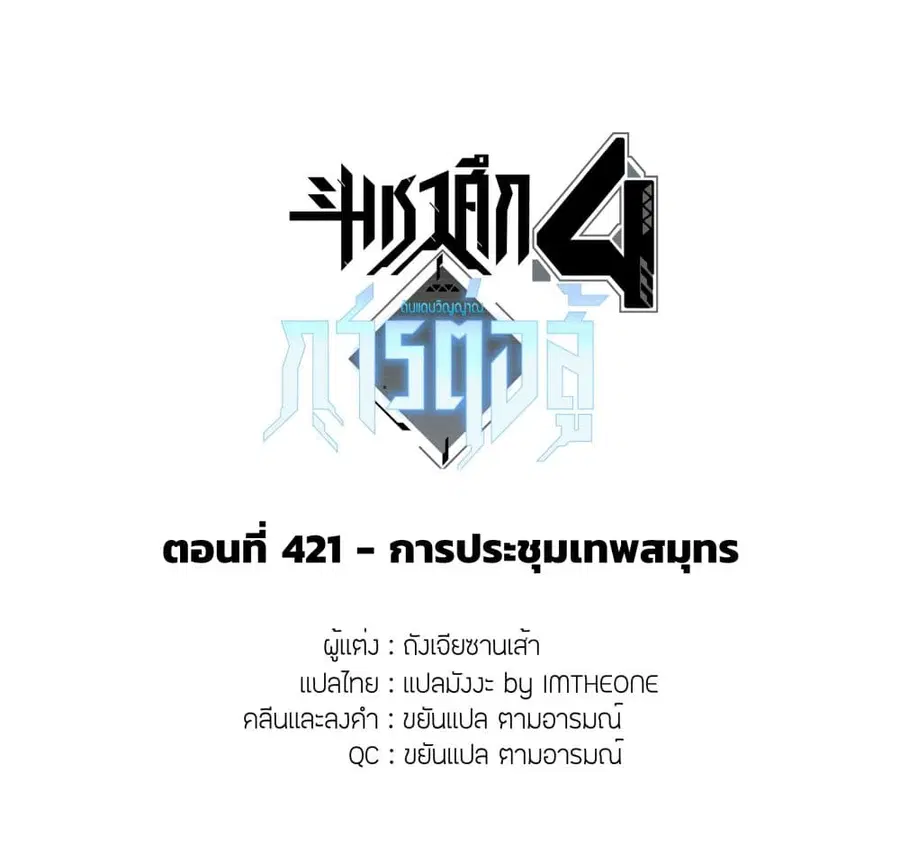 หน้า 2 จาก 18