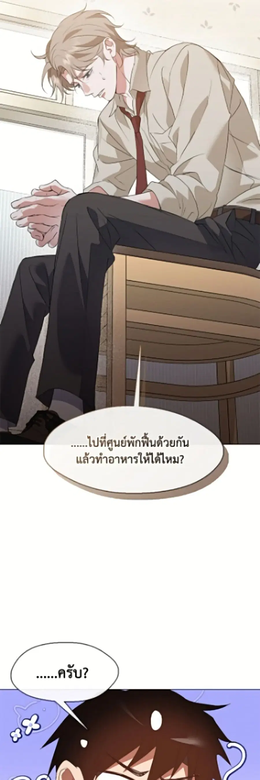 หน้า 41 จาก 52