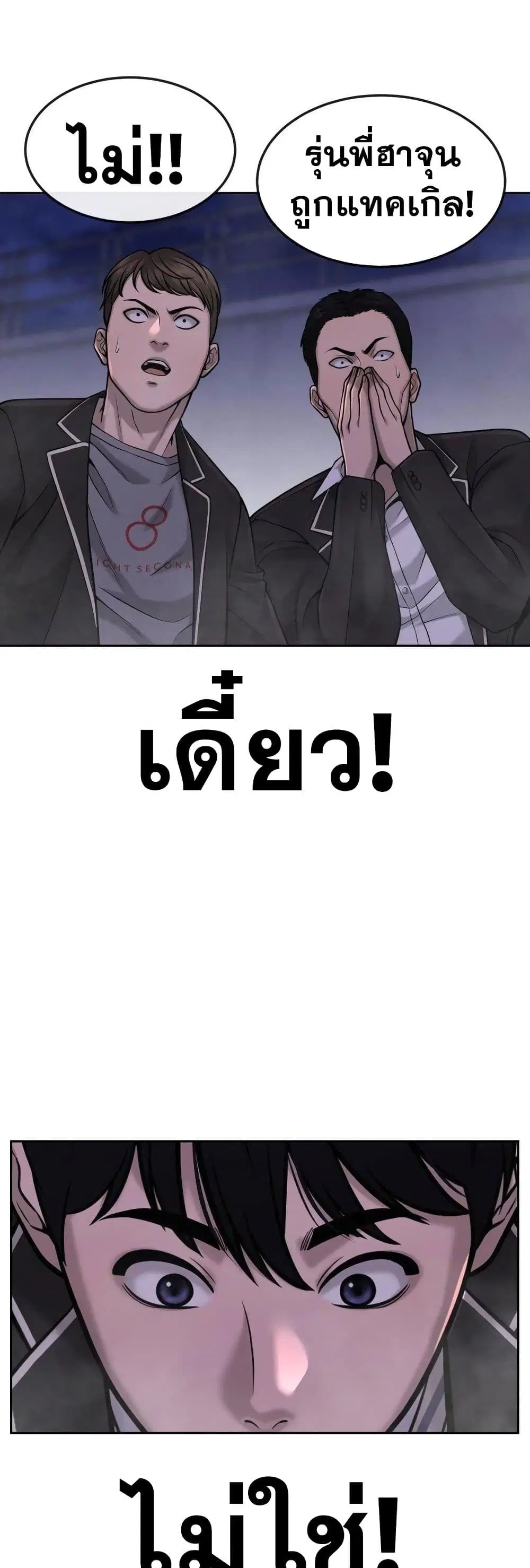 หน้า 22 จาก 65