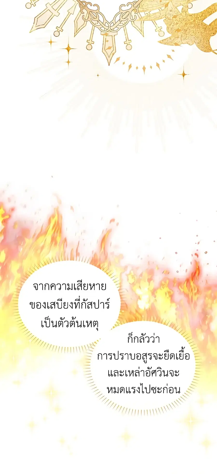 หน้า 34 จาก 44