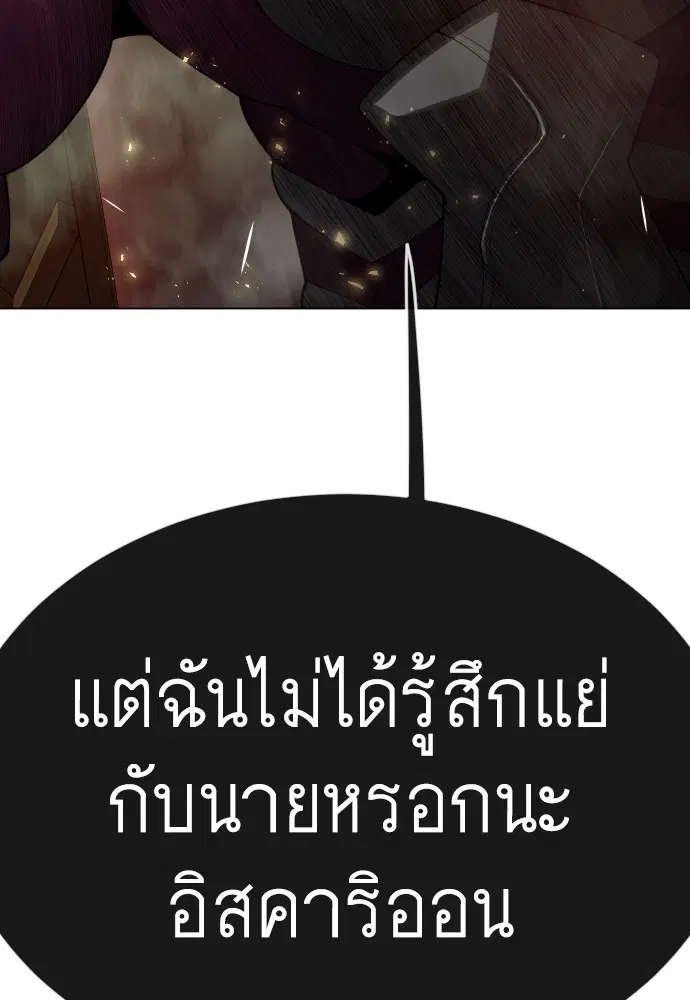 หน้า 39 จาก 190