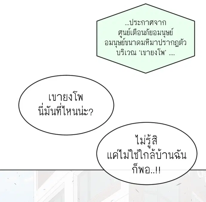 หน้า 68 จาก 103