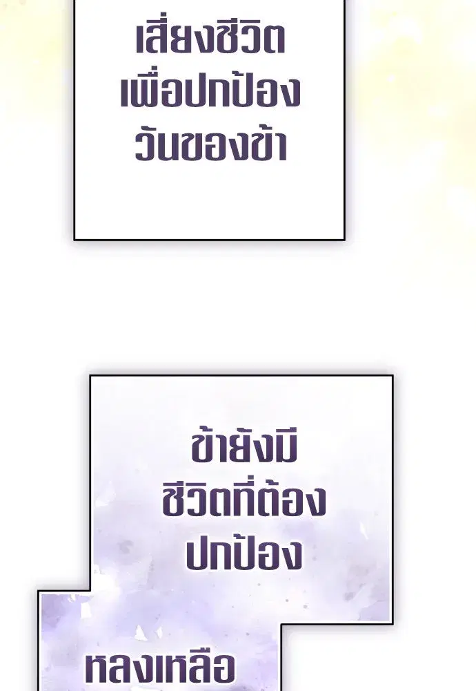 หน้า 98 จาก 158