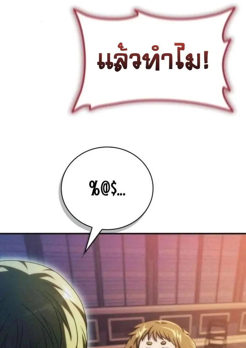 หน้า 53 จาก 158