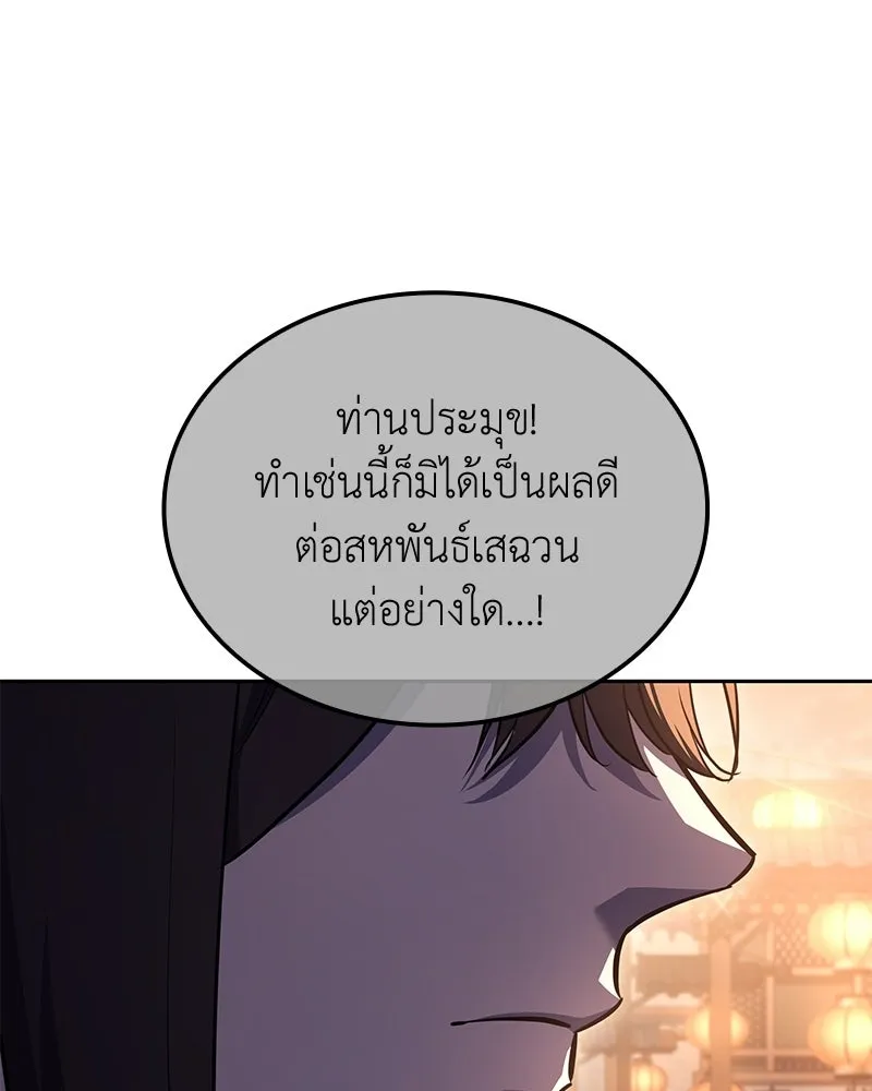 หน้า 67 จาก 228