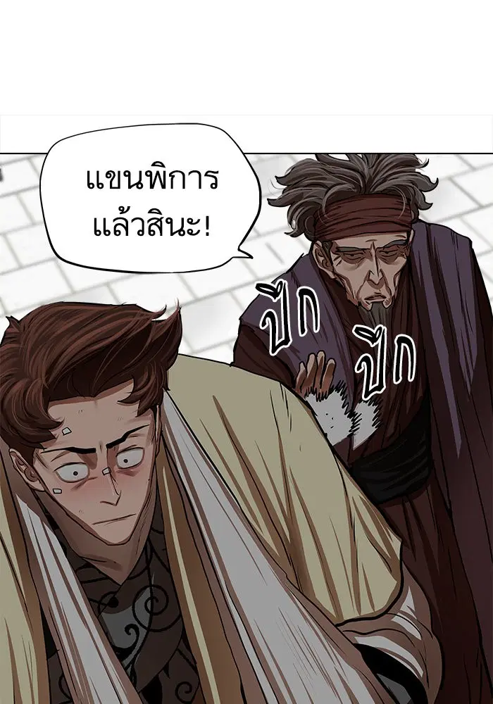 หน้า 18 จาก 67