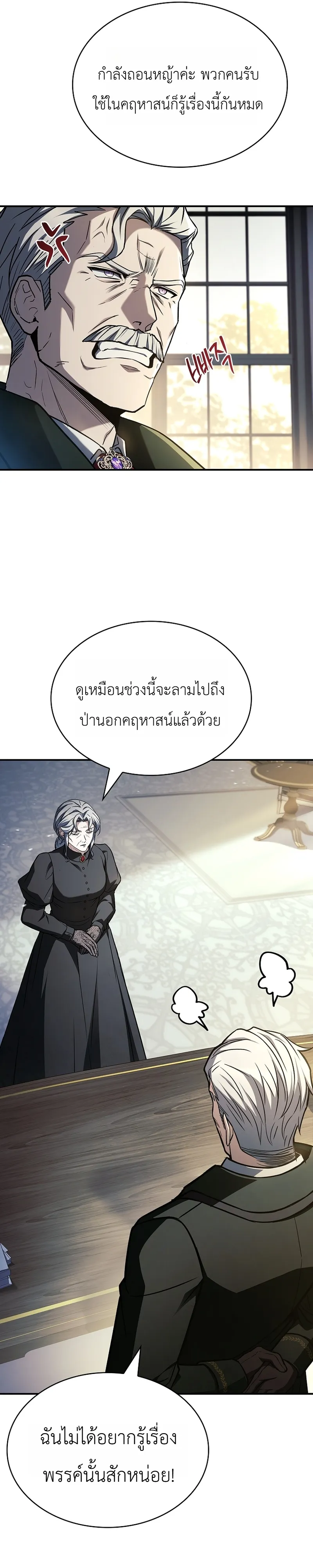 หน้า 42 จาก 46