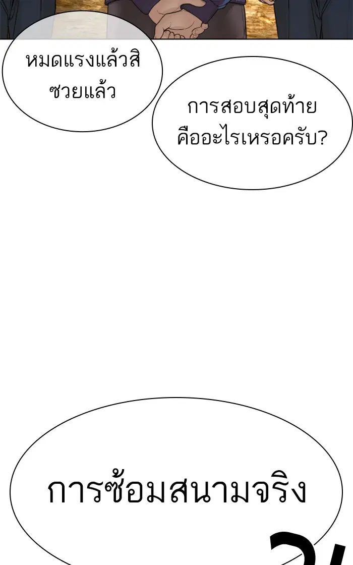 หน้า 92 จาก 160