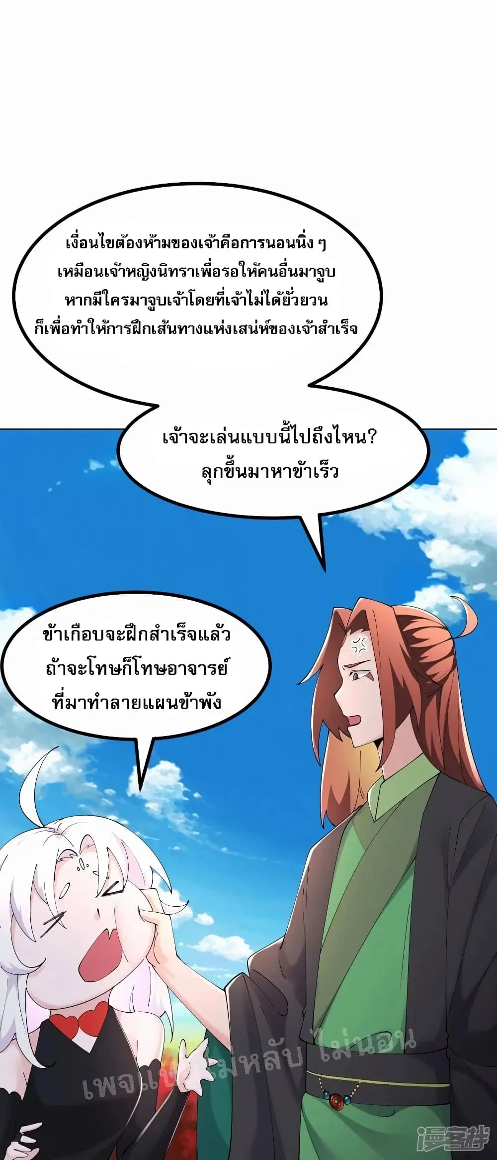 หน้า 21 จาก 35
