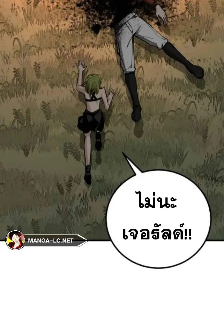 หน้า 6 จาก 8