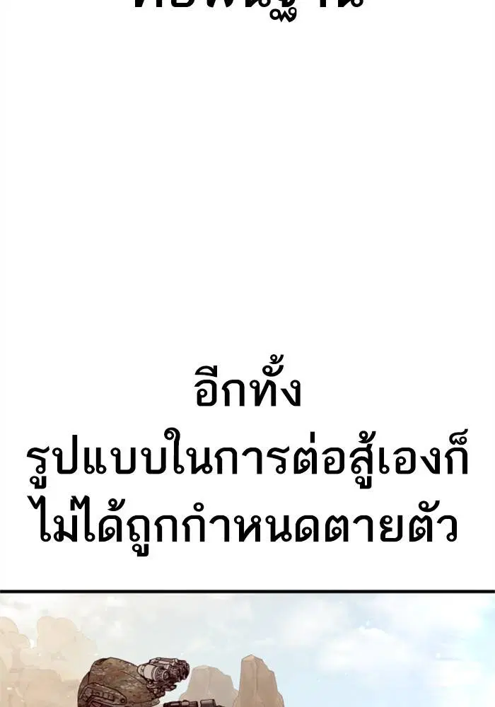 หน้า 7 จาก 233
