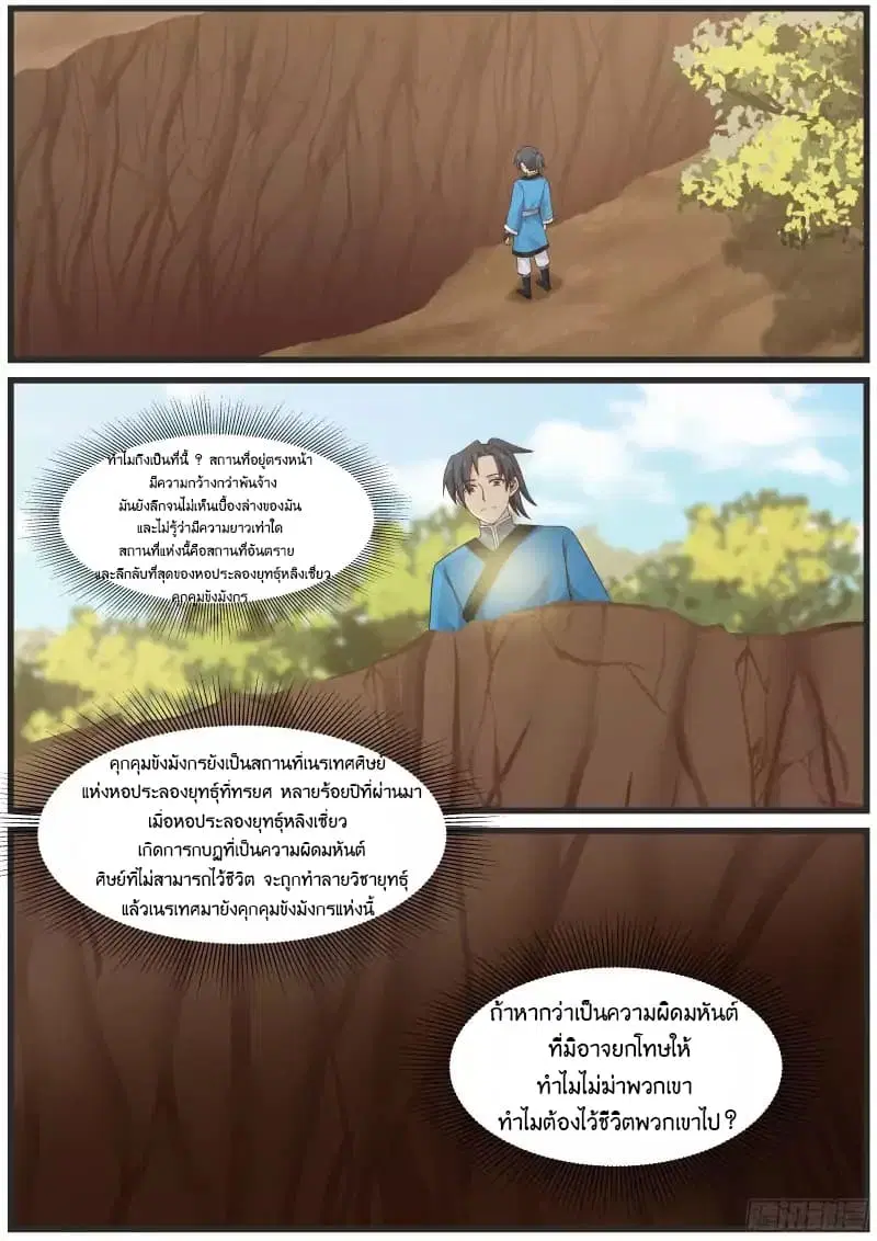 หน้า 12 จาก 18