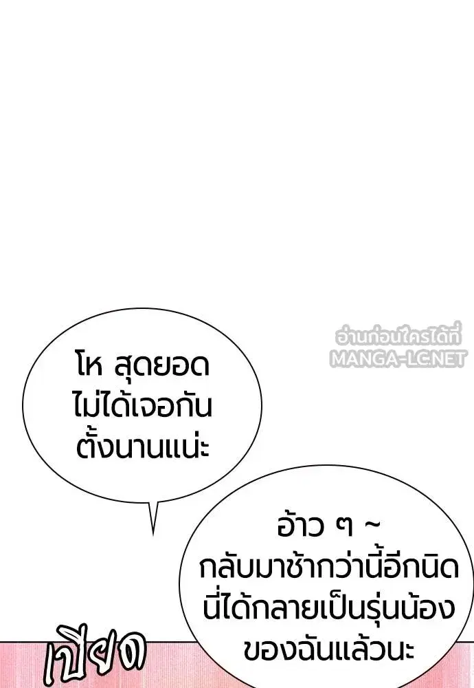 หน้า 45 จาก 173