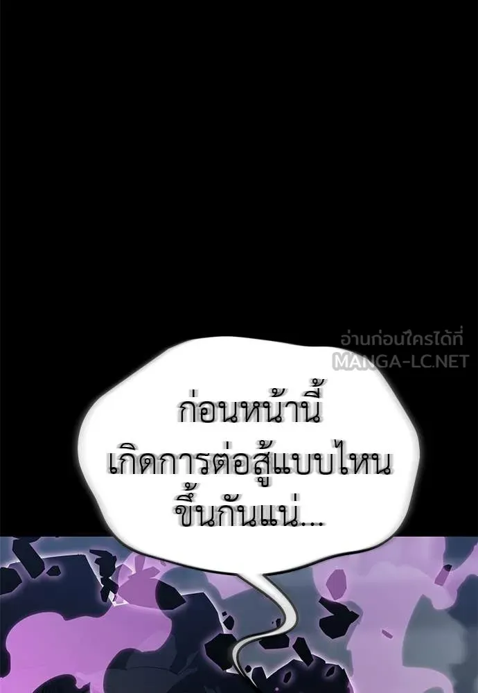 หน้า 9 จาก 210