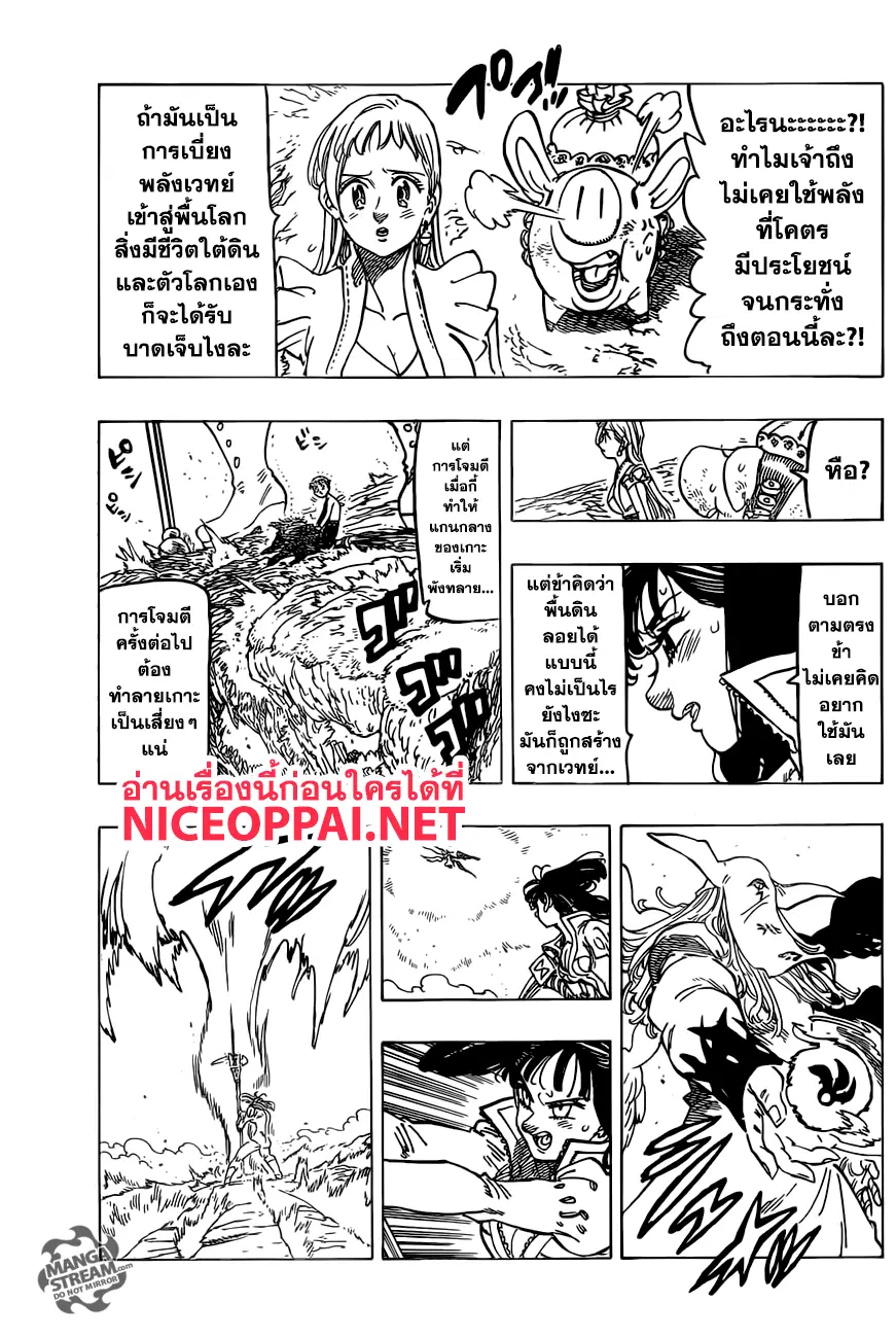 หน้า 10 จาก 23