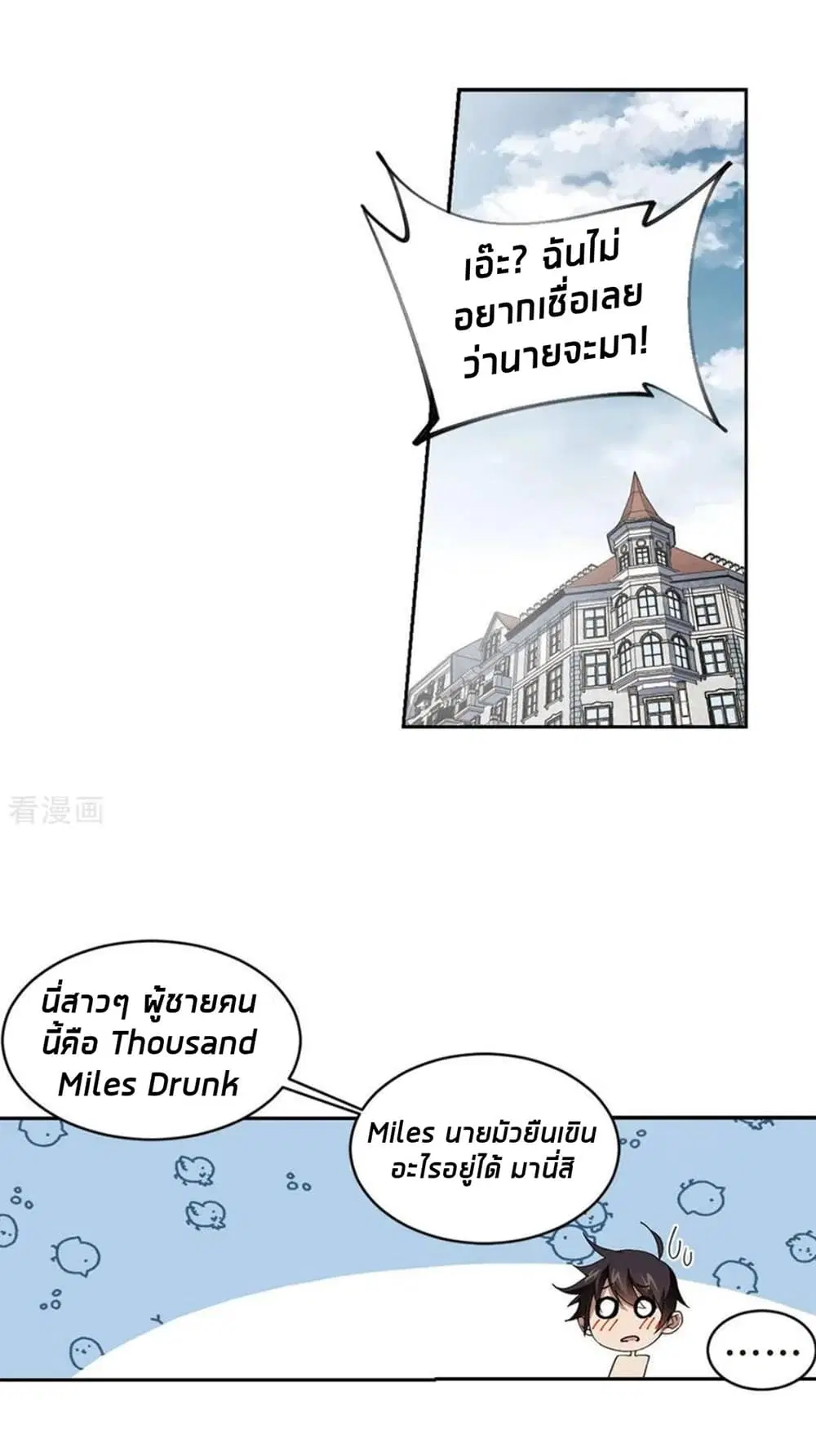 หน้า 9 จาก 55