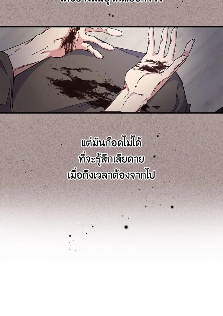 หน้า 36 จาก 104