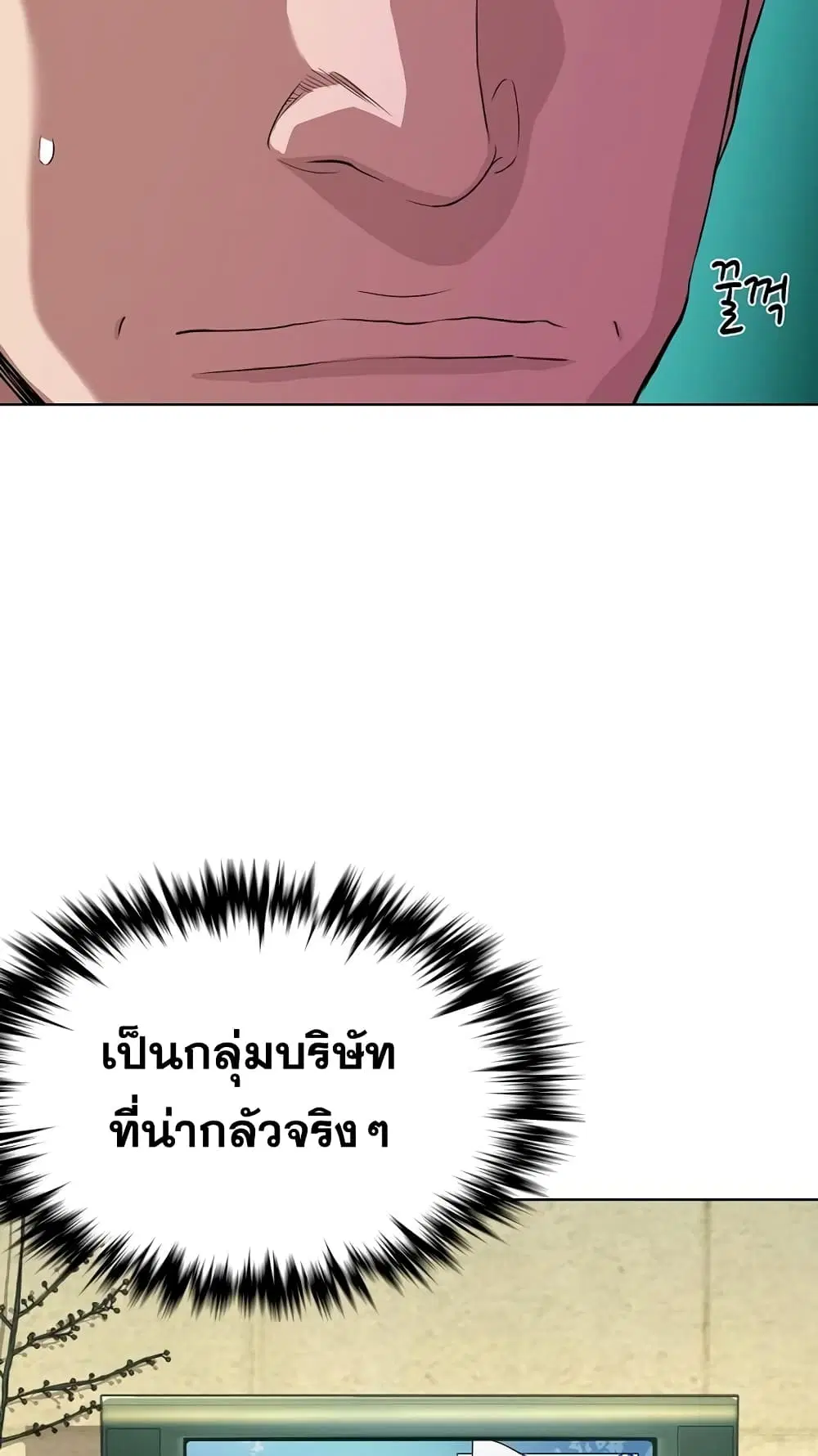 หน้า 15 จาก 92
