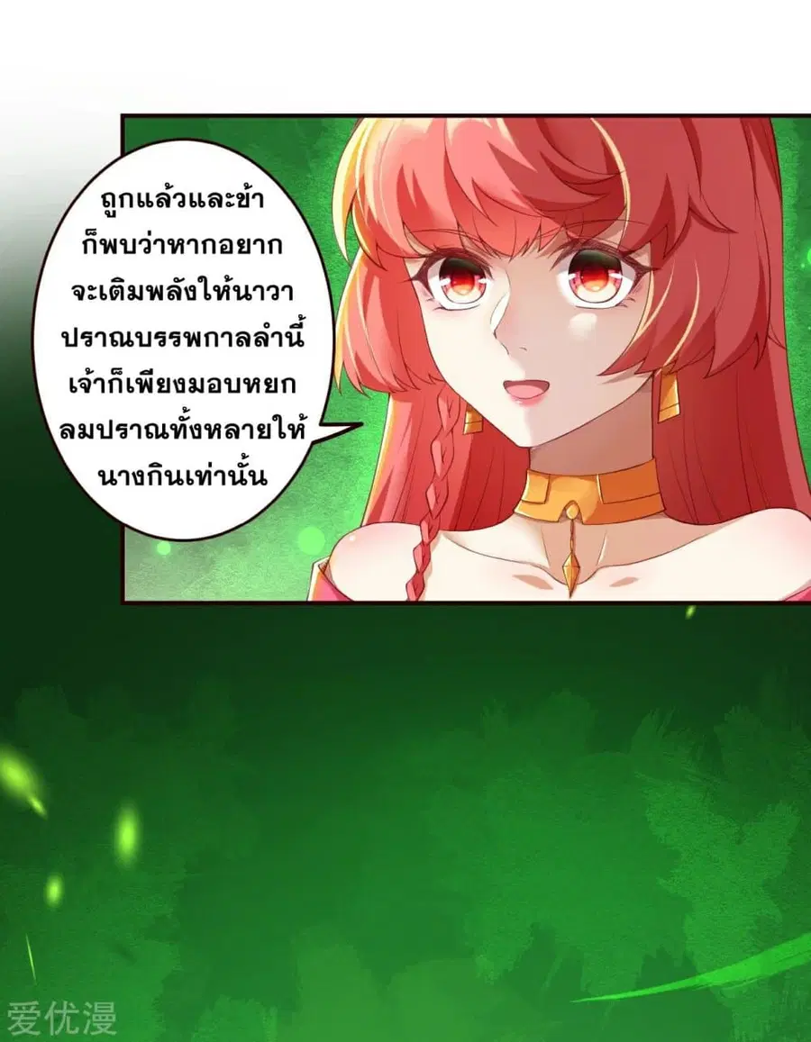 หน้า 17 จาก 21