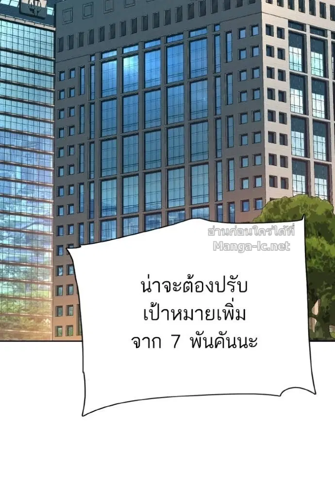 หน้า 8 จาก 144