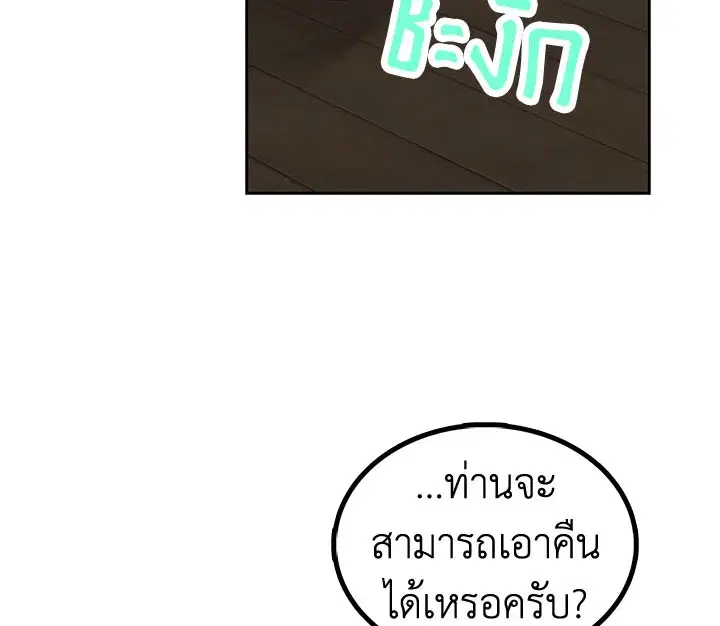 หน้า 20 จาก 105