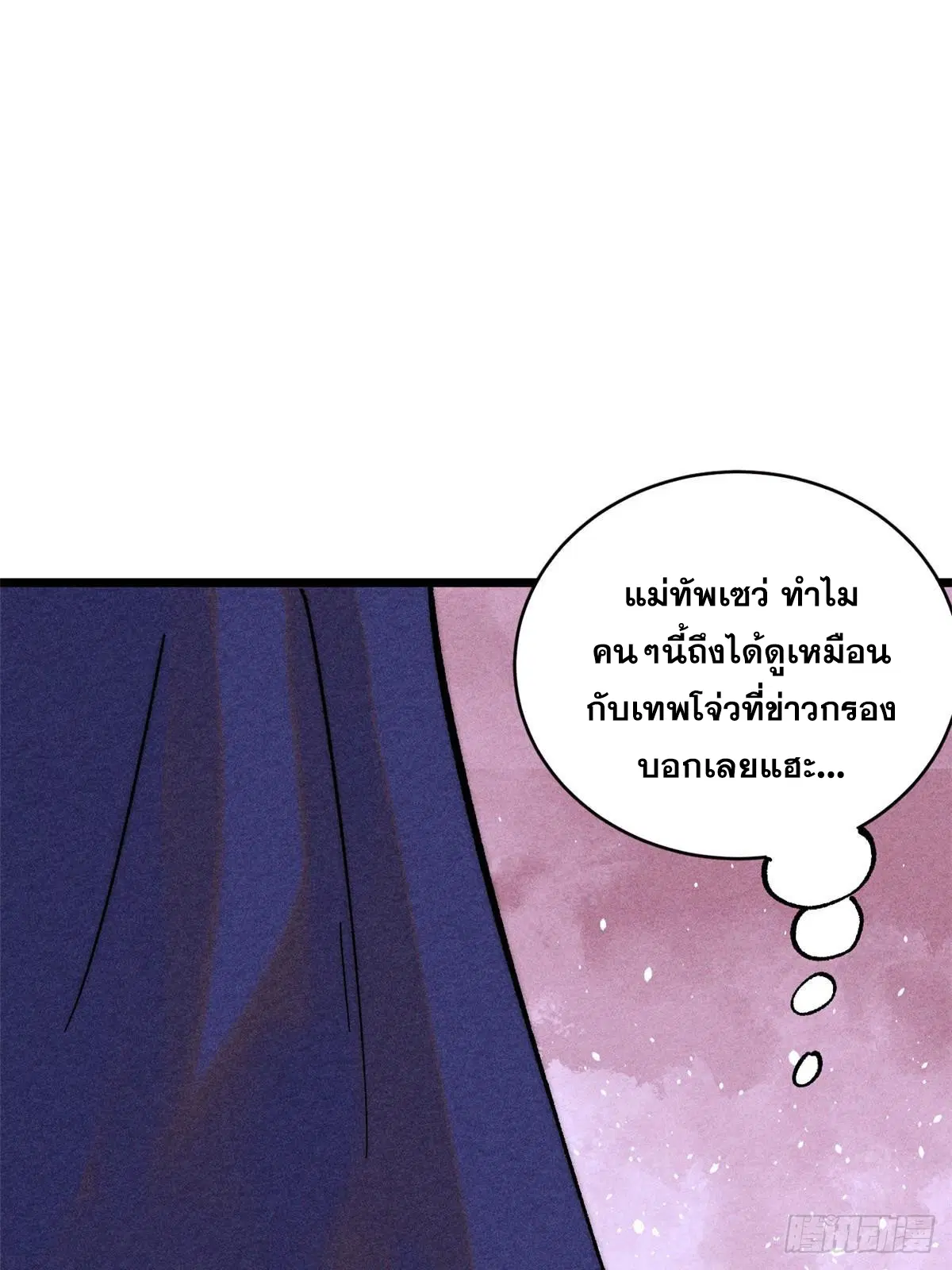 หน้า 36 จาก 77