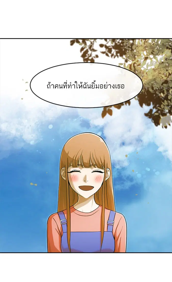 หน้า 55 จาก 138